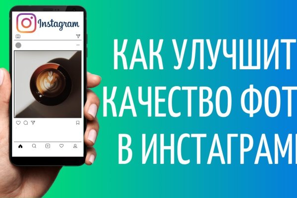 Кракен как зайти