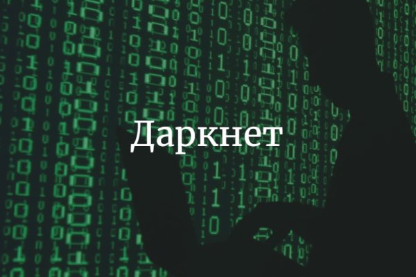 Kraken даркнет gigageek ru