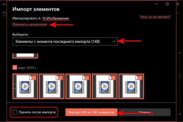 Кракен маркетплейс kr2web in