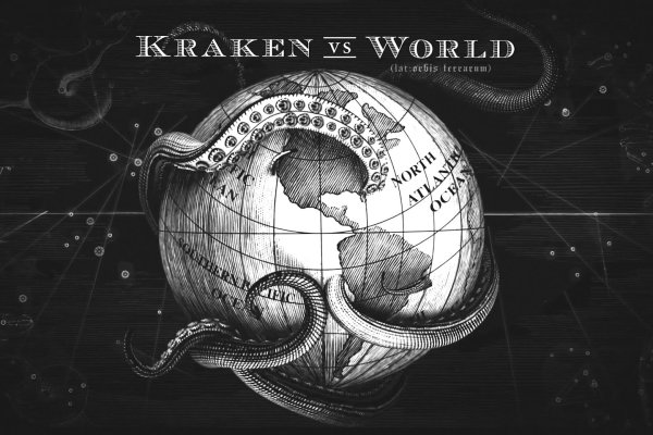 Kraken 24 at