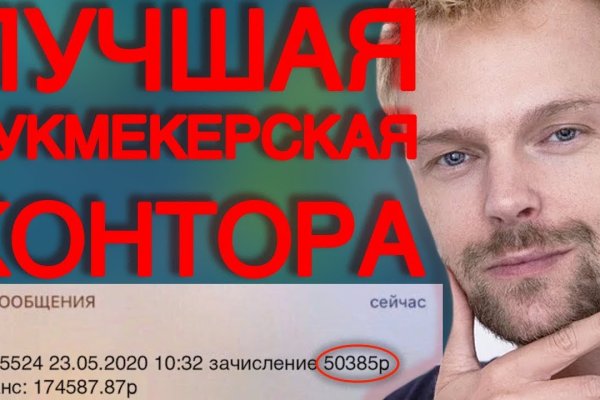 Ссылка на кракен оригинал