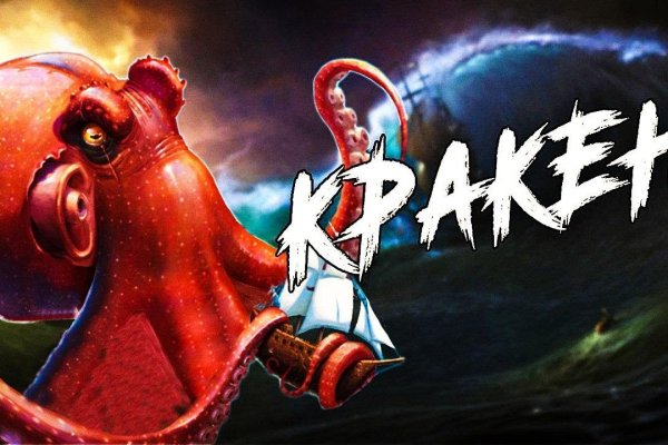 Кракен даркнет kraken link24 info