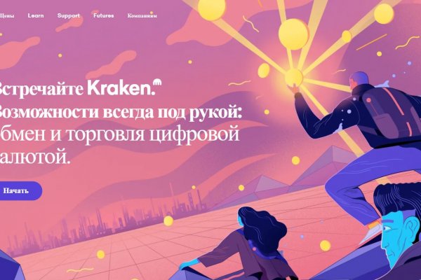 Ссылки зеркала на kraken kraken dark link