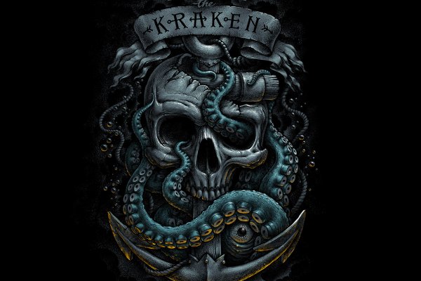 Kraken 17 at net