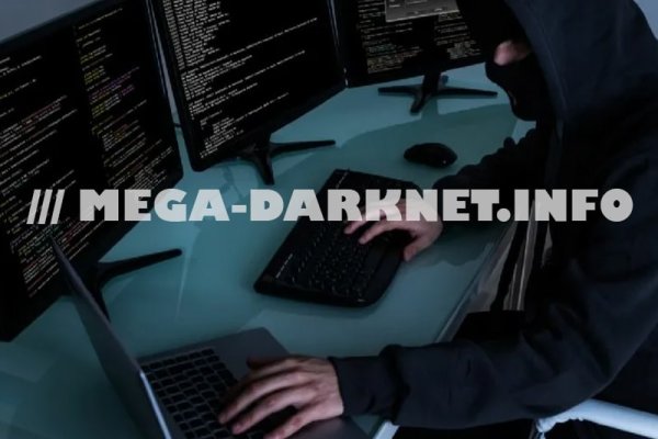 Mega darknet ссылка